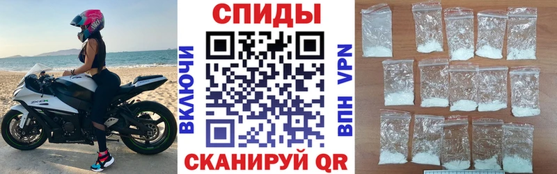 Amphetamine Розовый  Карпинск 