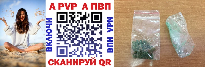 Альфа ПВП СК  Карпинск 