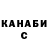 Метадон VHQ Serjoy Man