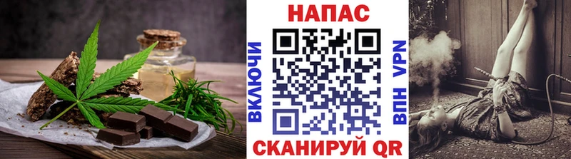 Еда ТГК марихуана Карпинск