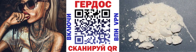 как найти наркотики  Карпинск  ГЕРОИН Heroin 