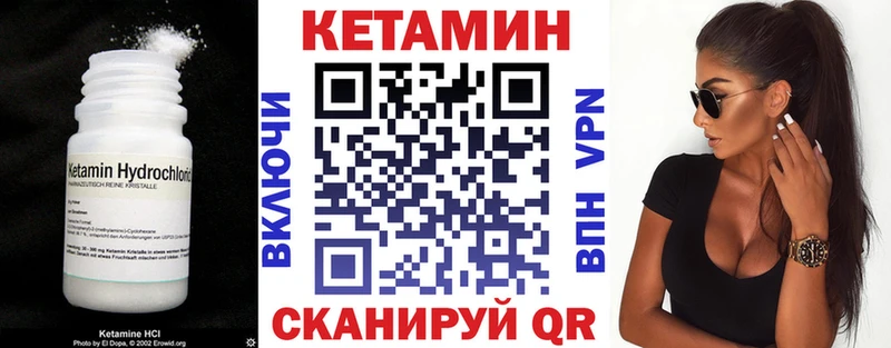 закладки  Карпинск  дарк нет Telegram  КЕТАМИН ketamine 