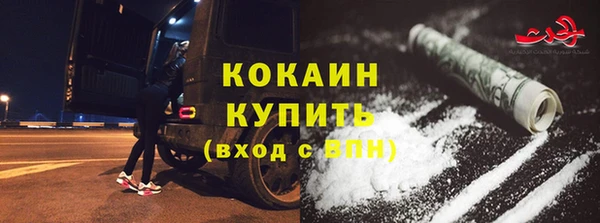 прущий лед Киреевск
