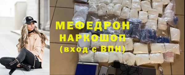 наркотики Абаза