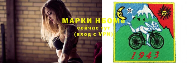 кокаин перу Абинск