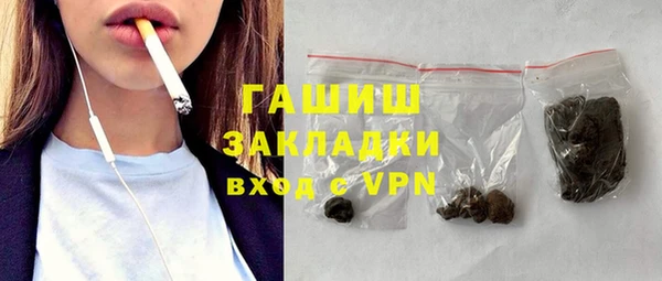 наркотики Абаза