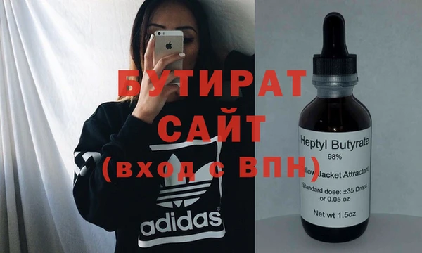 не бодяженный Алексеевка