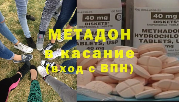 экстази Кинешма