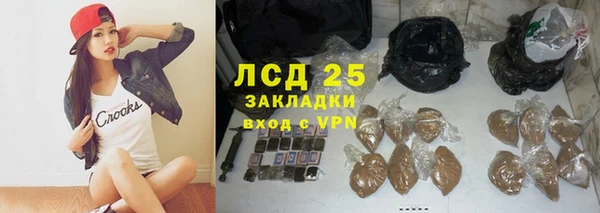 альфа пвп VHQ Киренск