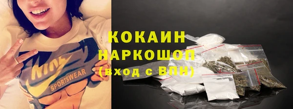 кокаин перу Абинск