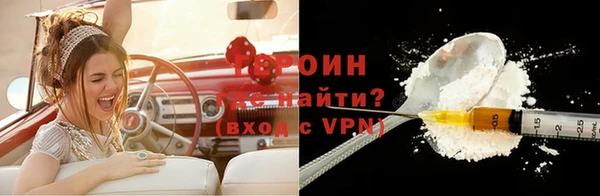 кокаин перу Абинск