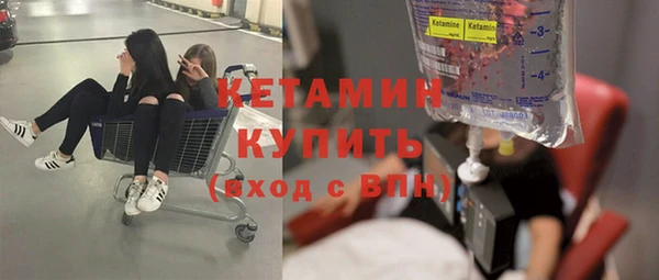 наркотики Абаза