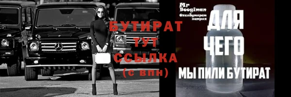 прущий лед Киреевск