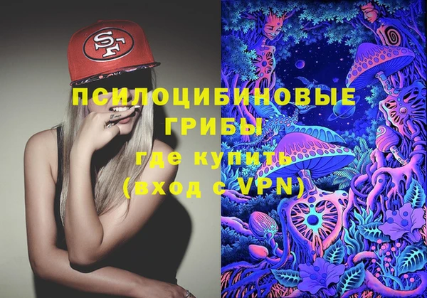 экстази Кинешма