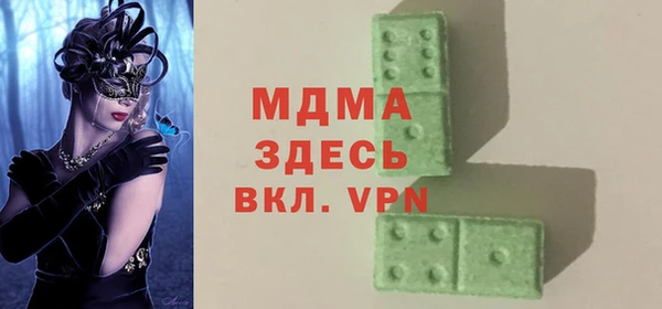 наркотики Абаза