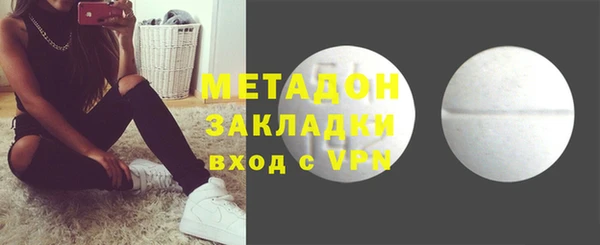 кокаин перу Абинск