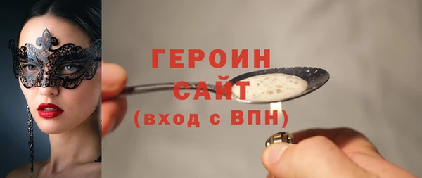 кокаин перу Абинск