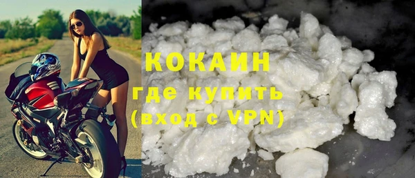 наркотики Абаза