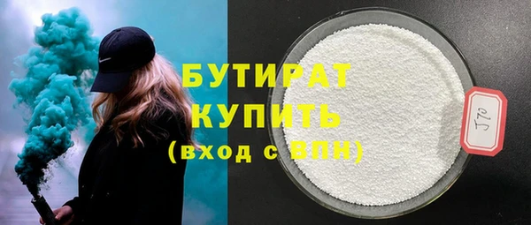 наркотики Абаза