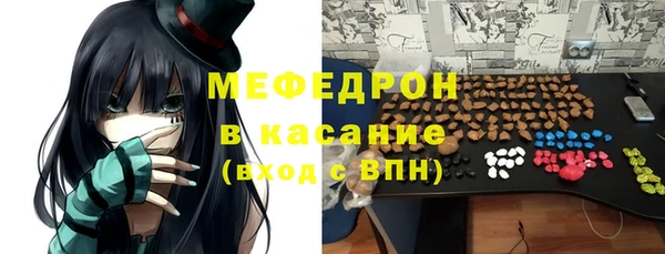 наркотики Абаза