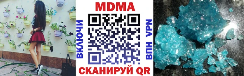 кракен зеркало  Карпинск  МДМА кристаллы  магазин   
