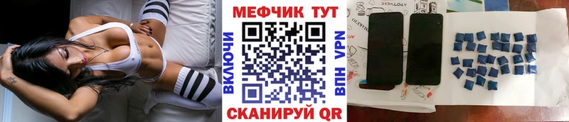МЯУ-МЯУ mephedrone  мега онион  Карпинск 