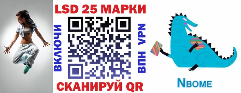 Марки N-bome 1,5мг  Карпинск 